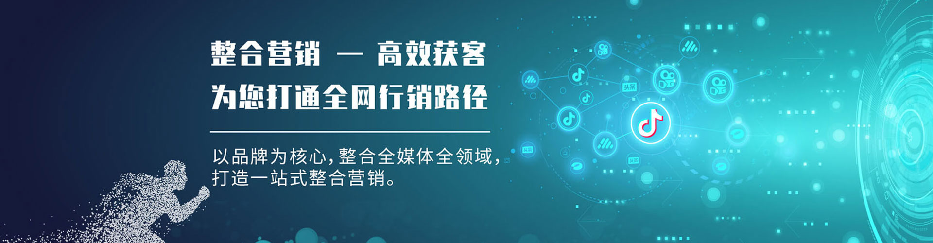 闽侯竞价广告