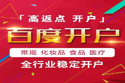 谷歌竞价广告在旅游行业的成功营销案例