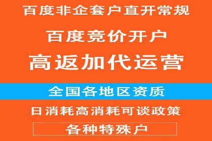 渠道开户返点案例：如何提升合作效果