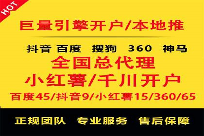 抖音信息流广告的创意元素解析及案例解读