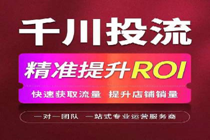 百度推广代运营公司案例分享：效果显著的销售增长